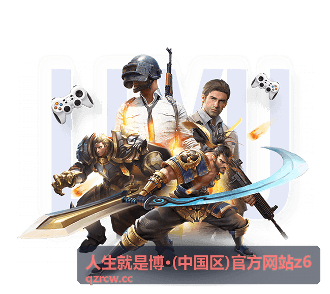 人生就是博往期活动回顾图